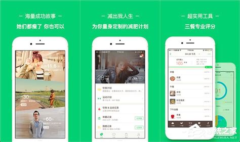 国外最受欢迎的运动健身APP_训练