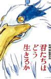 Kimitachi wa Dou Ikiru ka (The Boy and the Heron) - MyAnimeList.net