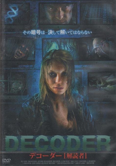 Image result for Peli Decoder