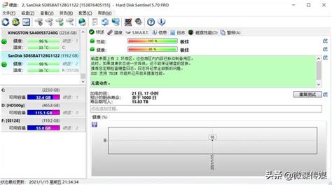 如何将移动硬盘制作成PE启动盘_360新知