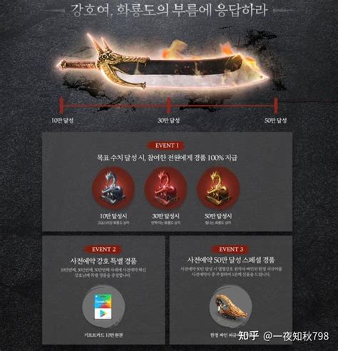 热血江湖官方网站·壁纸下载