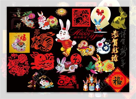 2011兔年春节最新素材3图片素材-编号02007736-图行天下