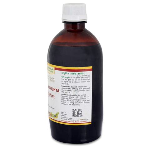 Arjunarishta: Ayurvedic Support for Heart Health