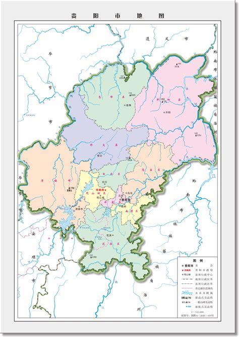 贵阳市地图 1：74.5万 16开 有色块 有邻区