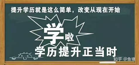 【湖北继续教育网】武汉提升学历哪家学校好？