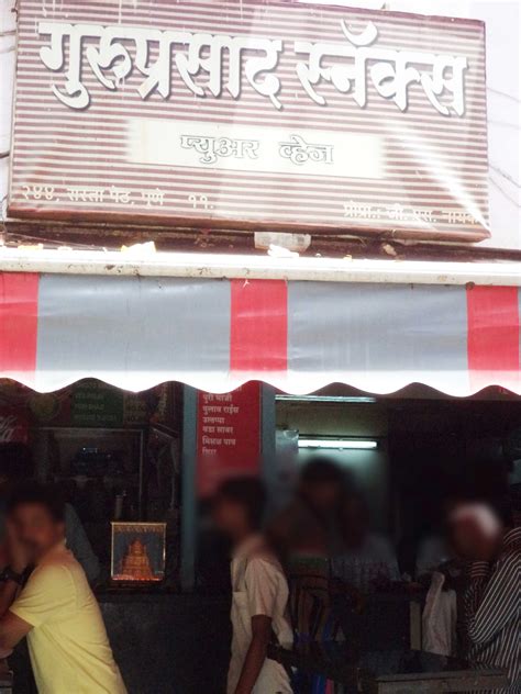 Guruprasad Snacks, Rasta Peth, Pune | Zomato