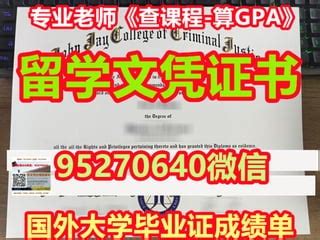 纽约大学毕业证学位证 | PPT