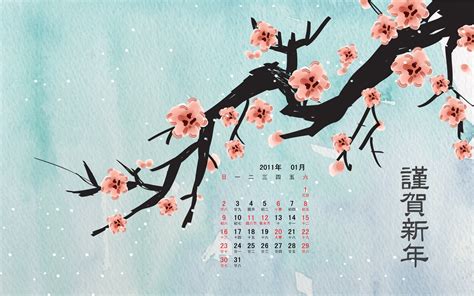 2011年元月新年月历（1920x1200）壁纸 - 桌面壁纸【壁纸大卡--壁纸桌面的世界】www.deskcar.com 专业桌面壁纸下载站 ...