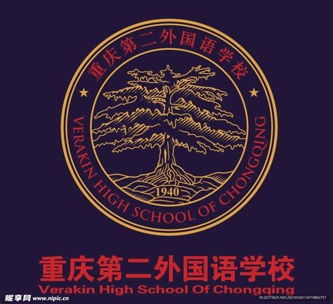 2022年重庆第二外国语学校小升初招生简章_小升初网