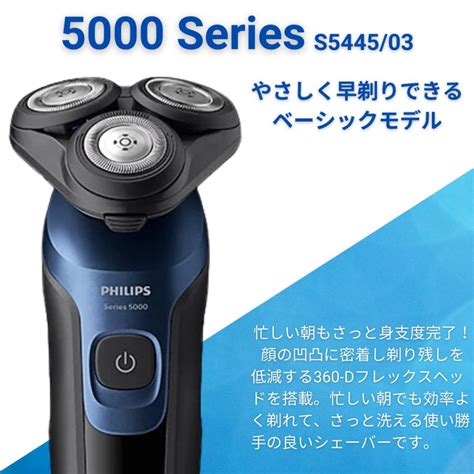 S5445/03 本体