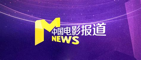 湖南电视台潇湘电影在线直播观看,网络电视直播