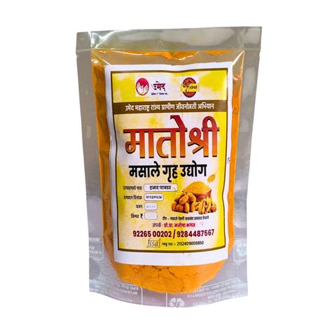 Matoshri Turmeric Powder – Pure Haldi for Cooking & Wellness
