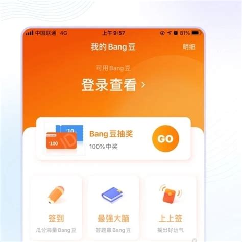 武汉众邦银行ios版下载-众邦银行app苹果版下载v5.2.18 iphone版-安粉丝手游网