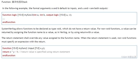 SystemVerilog Task Function 的图像结果