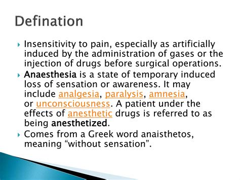 Pain Induced Amnesia