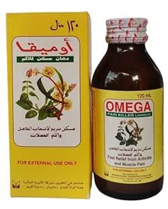 OMEGA Pain Killer Balm Relief Liniment Oil for Arthritis and Muscle ...