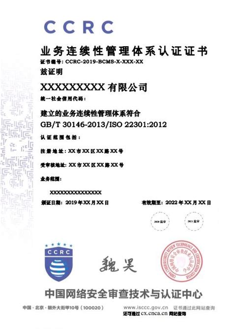 重庆ITSS认证办理，铸就美好未来_重庆智汇源认证服务有限公司