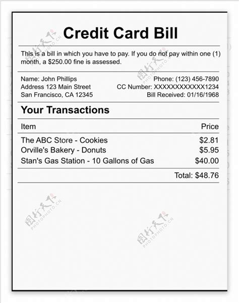 信用卡账单在线制作生成器（信用卡生成器） - 奇酷啦！