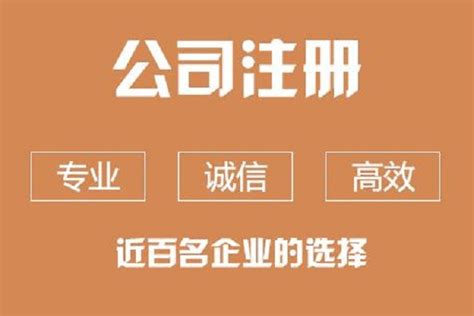 上海办理营业执照的流程 需要多久下证？ - 哔哩哔哩