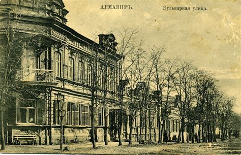 Старые фотографии Армавира - 20.10.23 15:11 | Пикабу