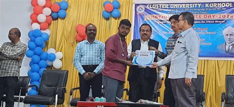 Government College For Men, Kurnool