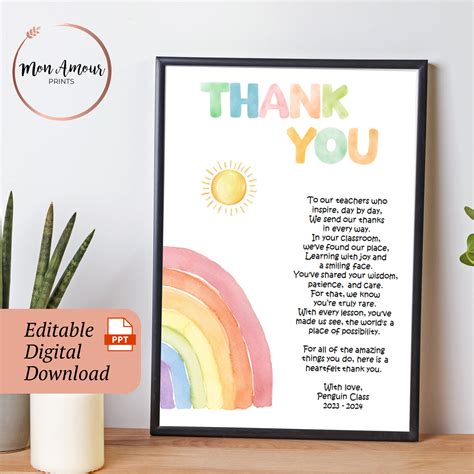 Editable Thank You Teacher Poem | End of Year Gift | Teacher Farewell ...