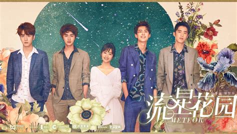 #流星花园 #MeteorGarden2018 Meteor Garden Cast, Meteor Garden 2018, Tv ...