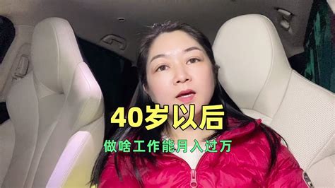 中国农村，外地打工夫妻，为什么放弃月入6000来之不易的工作回农村？外地打工的心酸 - YouTube