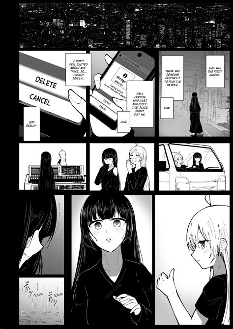 The Starlight Piercing the Darkness of Night (by Tera no Terako) [Part ...