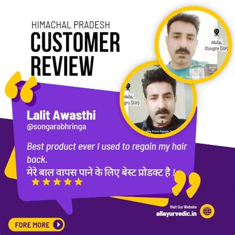 Songara All Ayurvedic Products Testimonials – songaras