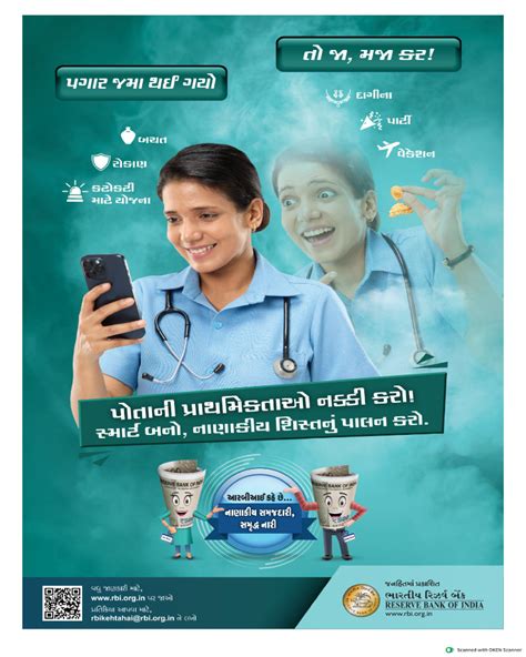 The Panchmahal District Co-Operative Bank Limited