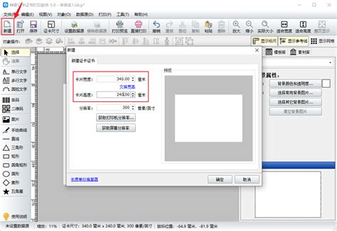editplus怎么设置打印字体-editplus设置打印字体的方法_华军软件园
