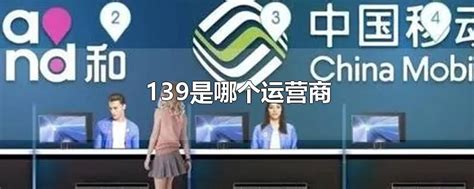 中国电信199号段正式放号了，号码可自行选择赶快抢注吧？