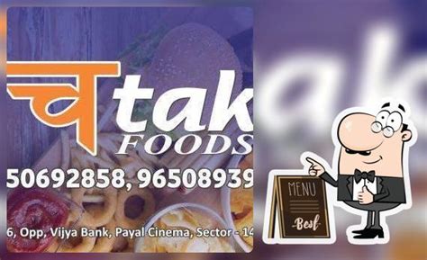 Chatak Foods, Gurugram Rural