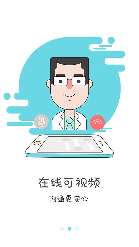 这份医疗保健类 APP 设计的12个要点，我先收藏了 | 人人都是产品经理