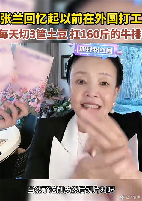 汪小菲被315点名，所卖食品吃多会老年痴呆，母子去年赚了6亿 -6parkbbs.com