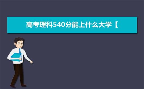 2023年浙江高考状元多少分,附历年浙江高考状元成绩汇总 _大风车考试网