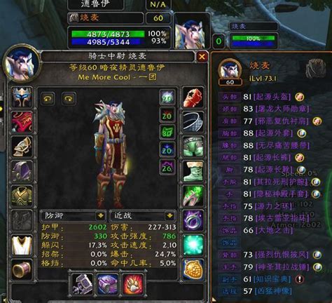 wow pvp gear | Warrior sets - WoWWiki - Your guide to the World of ...