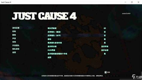 正当防卫4游戏下载-《正当防卫4 Just Cause 4》中文完全版-下载集