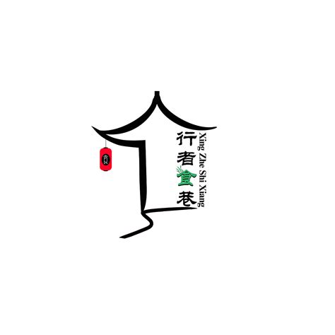 【logo设计】食品logo设计日料logo餐饮logo标识设计_腹话-站酷ZCOOL