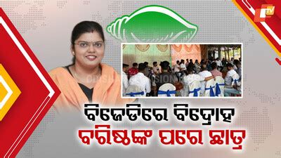 ଭାରତ ଉପରେ ଖପ୍ପା ଆମେରିକା