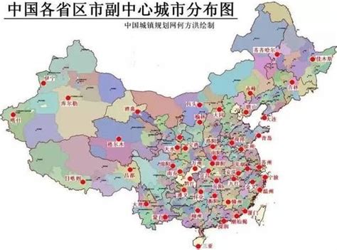 中国地图全图各省省会图片
