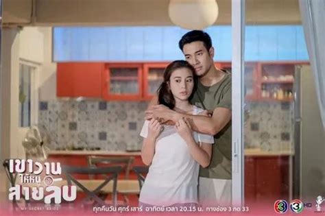 Image result for My Secret Bride Explain in Hindi