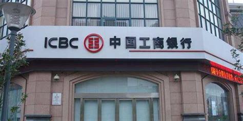 多家银行被曝暂停房贷？工商银行回应：上海地区叫停的是..._贷款产品