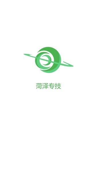 菏泽专技app下载官方-菏泽专技人员继续教育平台下载v1.1.0 安卓版-单机手游网