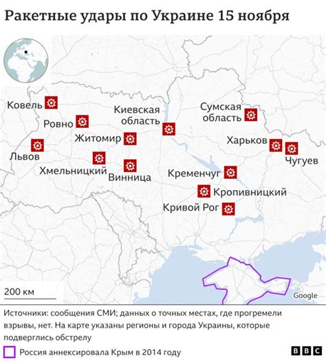 Россия нанесла массированный удар по Киеву и энергетике Украины. Он ...