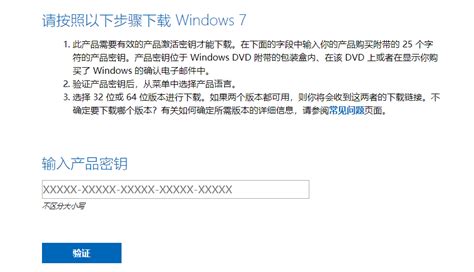 微软终于下决心管理了 山寨、高价软件再也进不了Windows商店了_微软 Surface Laptop 4 13.5英寸(i7 1185G7 ...