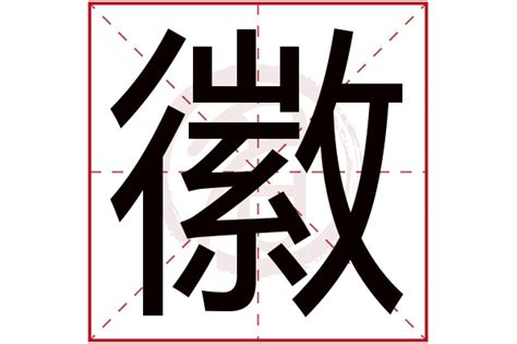 绩字后面加个字起名男孩,绩后面加什么字好听男孩名_姓名网