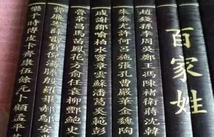 说文解字：中国古代姓、氏、名、字、号详解！_姓氏