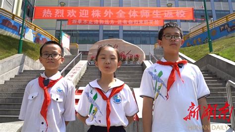 南外学生会干部早上执勤_学生会_株洲市外国语学校官方网站